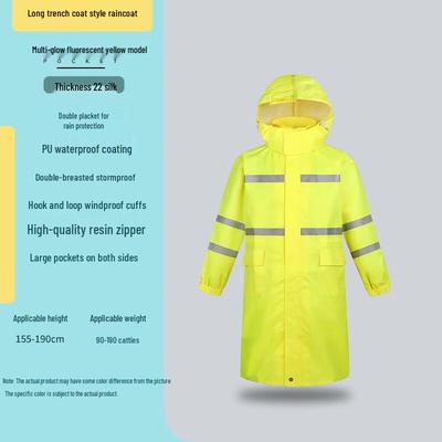 OEING Outdoor Reflective Rain Suit