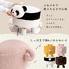 Iris Plaza Animal Stool - Pig (Poota) Chair, Stool, Approx. 29cm (W) X 45cm (D) X 32cm (H), Kids Chair