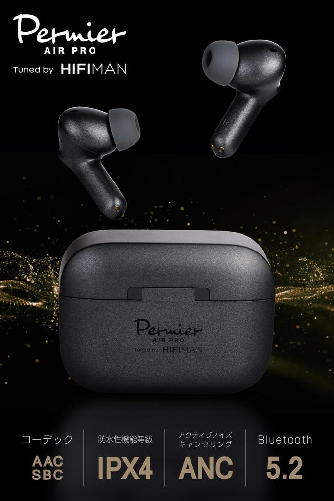 Tama Electronics Permier AIR PRO PR-BS80K-AR True Wireless Earbuds, Tuned by HIFIMAN, with Active Noise Cancellation and IPX4 Waterproof Rating