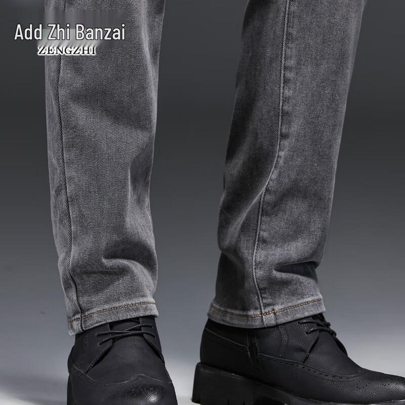 Zengzhi Men's Stretch Straight-Leg Jeans