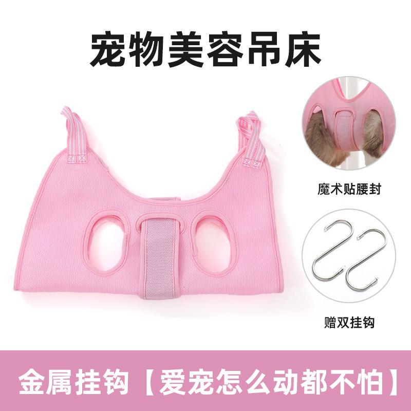 Cats Grooming Hammock Cat Dog Nail Trimming Restraint Bag Anti-Scratch Sling for Small Medium Dogs Adjustable Hanging Helper