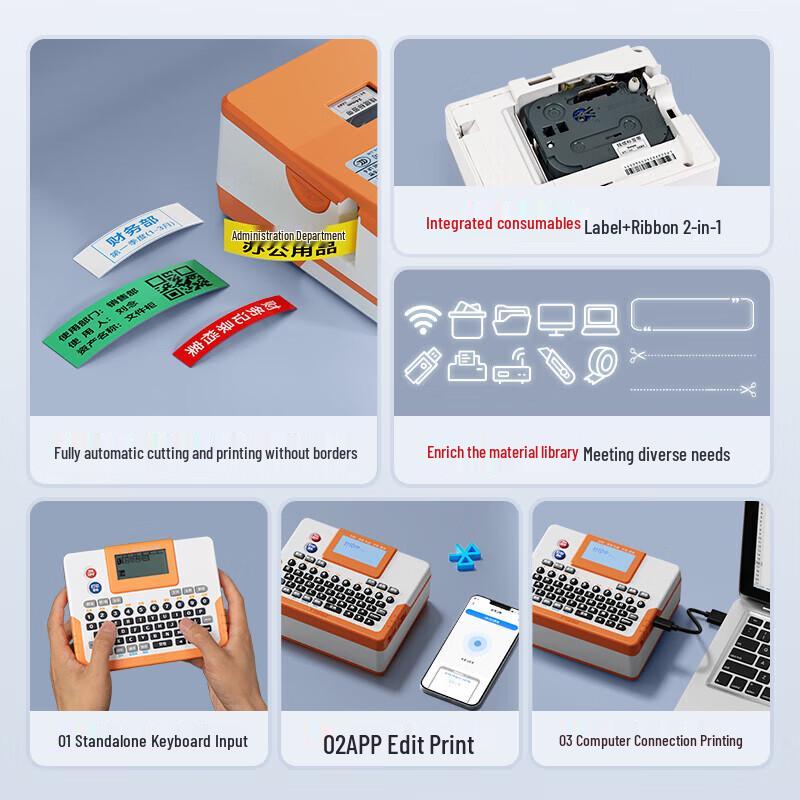 Supvan LP6245E Portable Label Maker CN plug (adapter included)