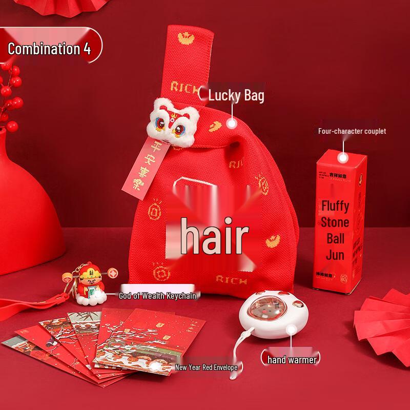 Festive New Year Insulated Mug Gift Set