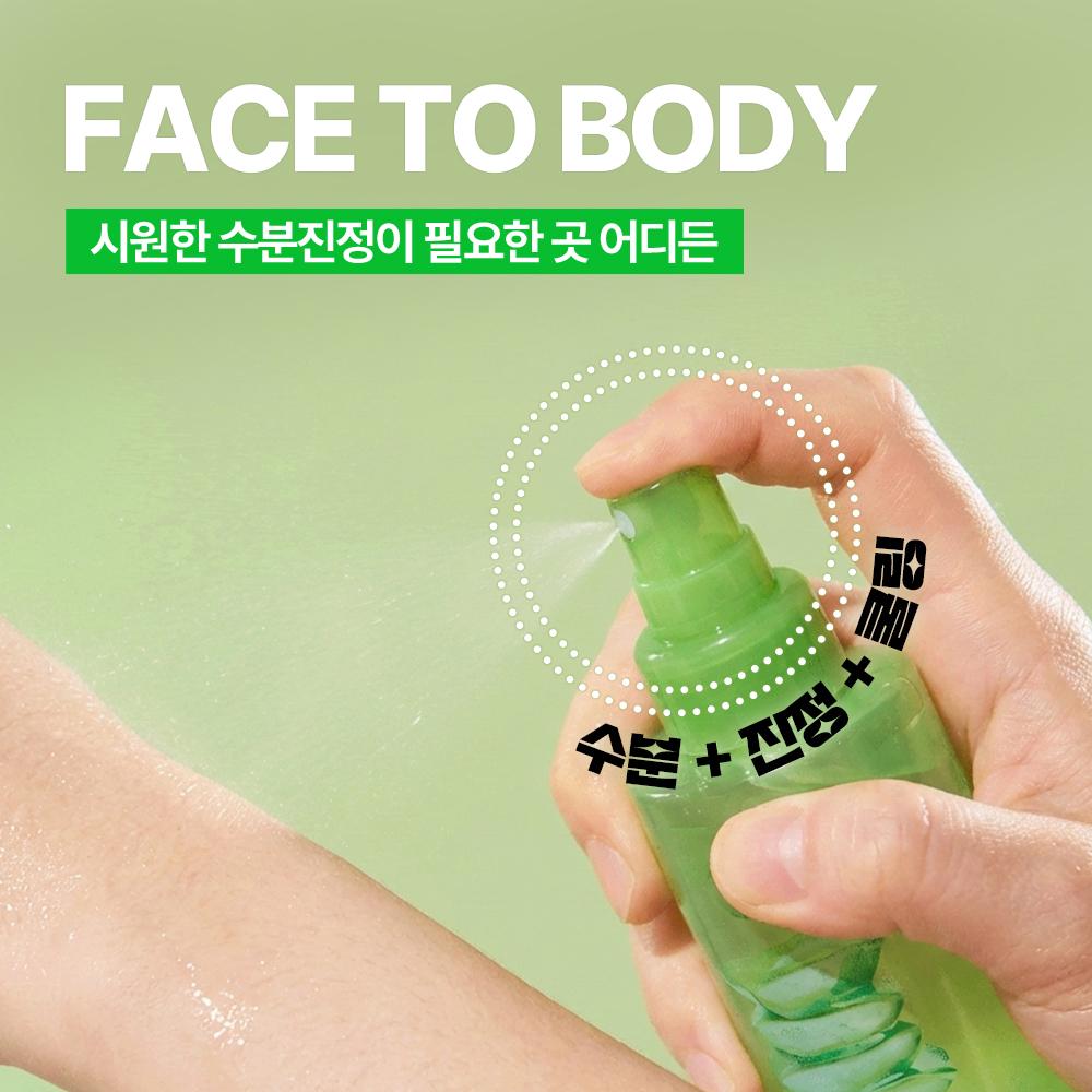 Nature Republic Soothing & Moisture Aloe Vera 92% Soothing Gel Mist (155ml)