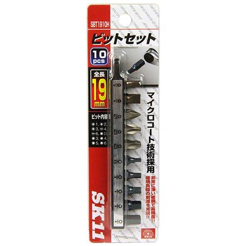 SK11 (SK11) 19mm +--Hex Bit Set 10Pcs SBT1910H