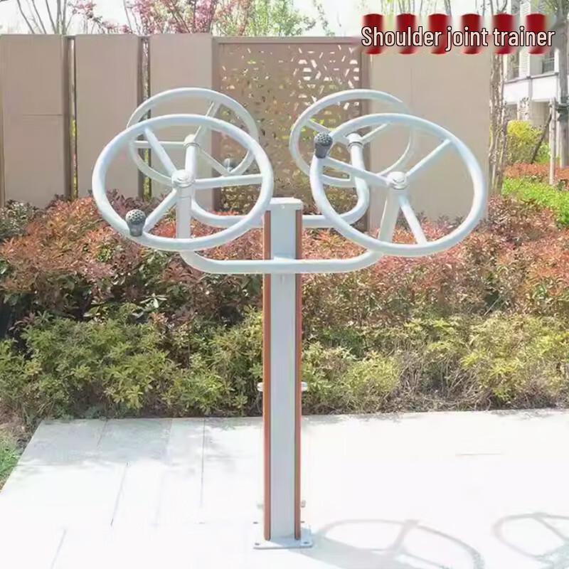 Aishiwei Outdoor Fitness Plastic Wood Tai Chi Wheel