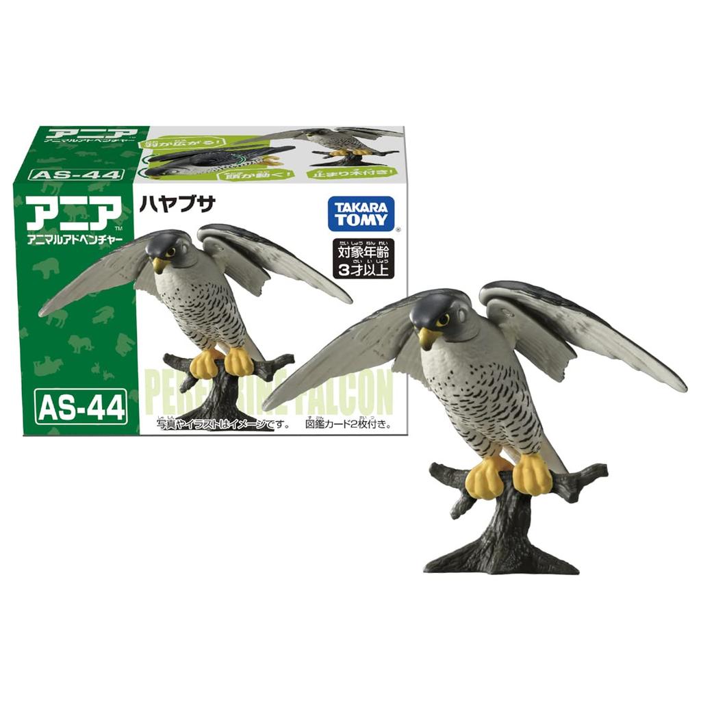 Takara Tomy Ania AS-44 Falcon Animal Dinosaur Toy Ages 3 and Up