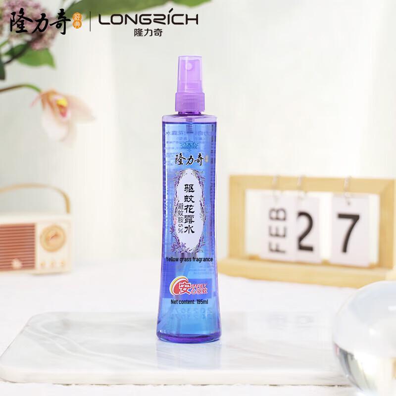 

Longrich Цветочная вода от комаров