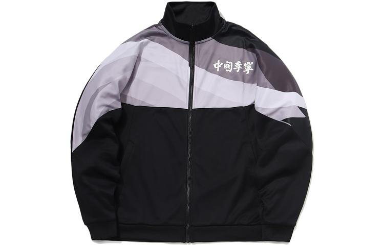 Li Ning Jacket Men s Standard Black AFDP789-1 XS