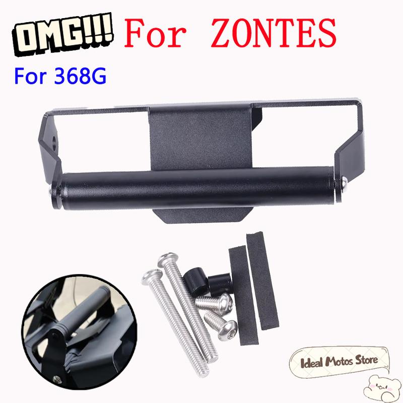 GPS Navigation Bracket For ZONTES 368G 368 G G368 G 368 ZT368G ZT368 G Motorcycle Accessories Mobile Phone Holder