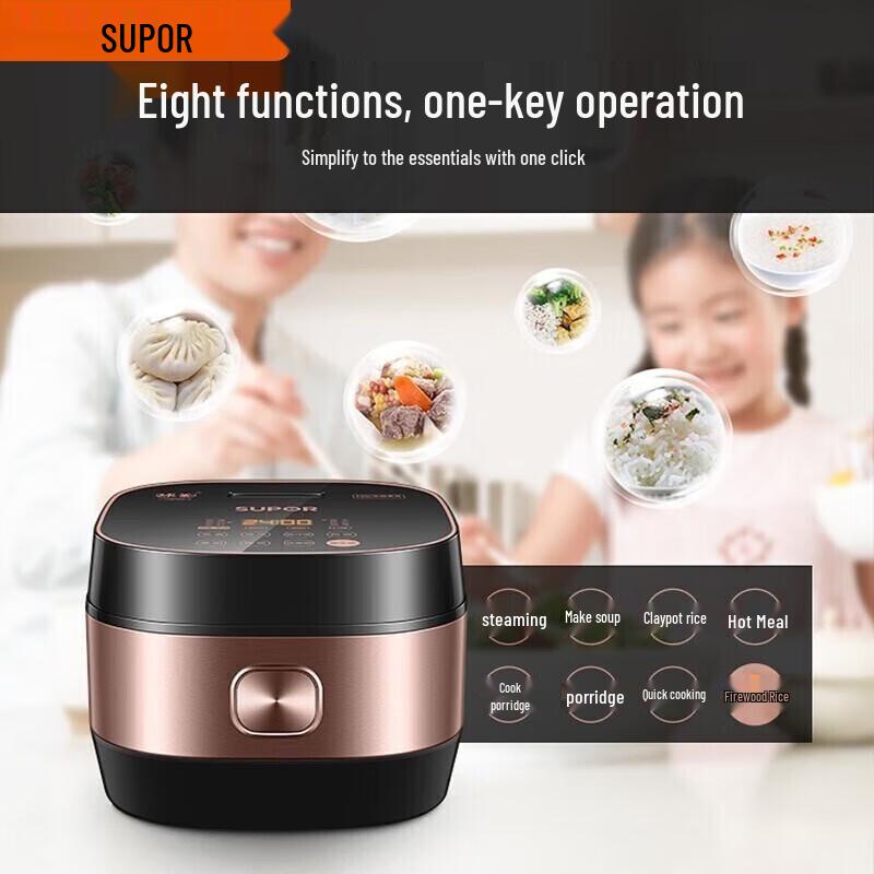 Supor IH Smart Touch Rice Cooker (5L) CN plug (adapter included)