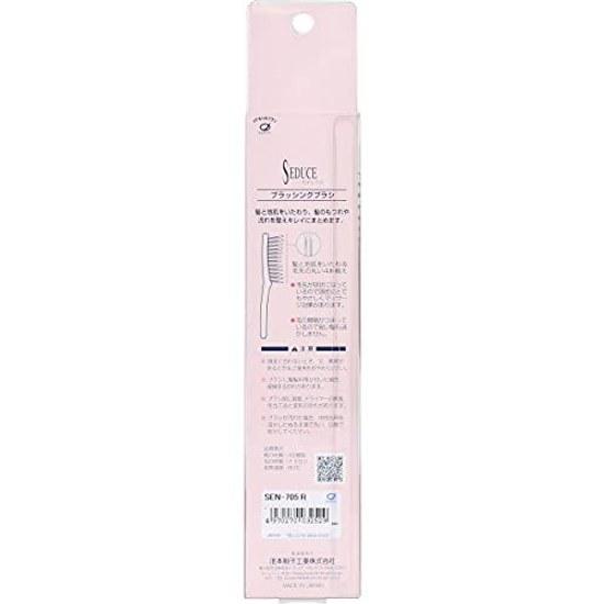 Eihodo Hair Care Brush L SEN-705 R