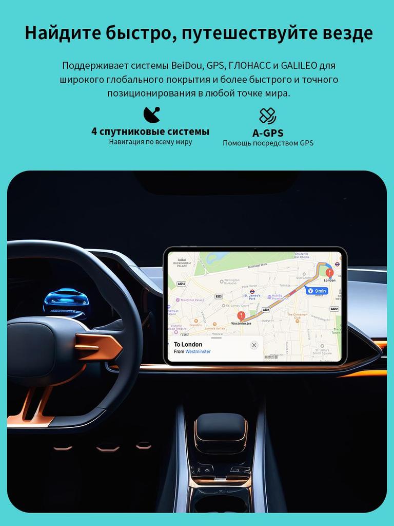 Tablets Odea A13+Bundle 8G+128GB 13.36" T7280  IArm Mali-G57 MP1@850MHz 1920*1200 Google Android 15