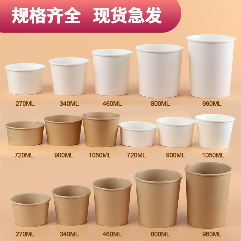 

Biodegradable Kraft Paper Takeout Containers Fits 8/12A
