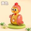 Early Childhood Education And Educational Toy: A Cute Cartoon Chick That Slides And Makes Sounds .