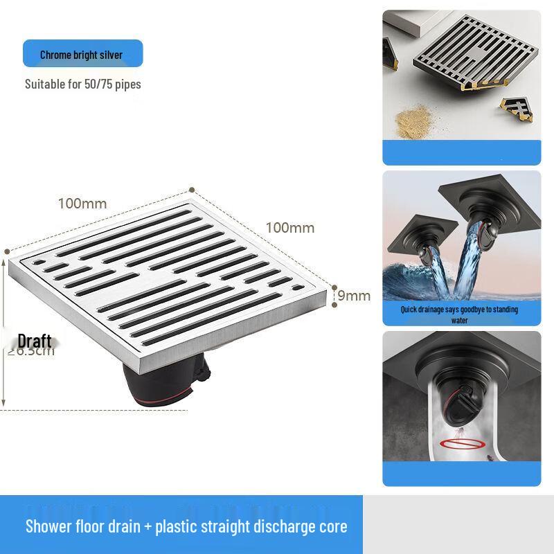 Shengbei Long Strip Floor Drain