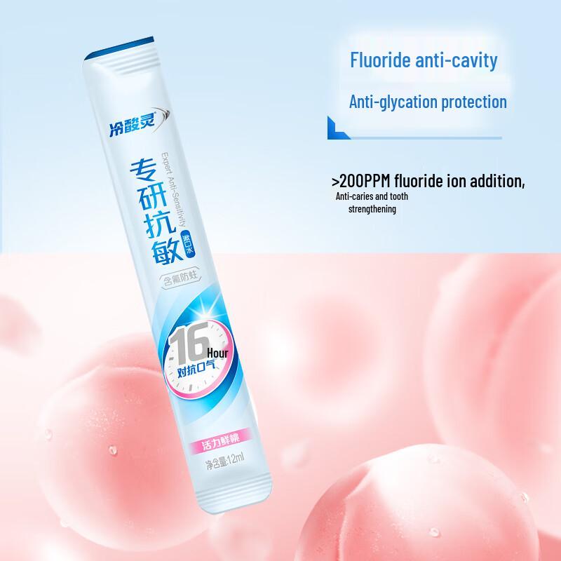 Leng Suan Ling Professional Multi-Effect Mouthwash Strips