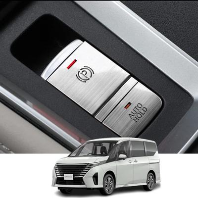 Kakash Aluminum Alloy Electronic Handbrake Button Cover Trim for Nissan (BRAKE HOLD) Interior Custom