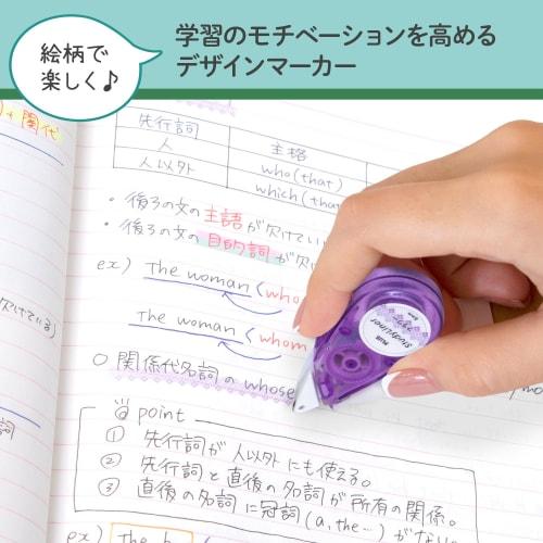 Plus marker study liner StudyLiner 5 pattern set DC-100ÁE