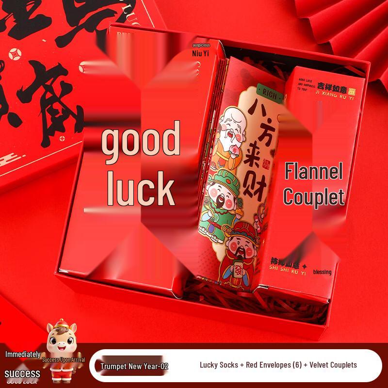 Year of the Horse New Year Gift Set Socks + 6 Red Envelopes + Couplets