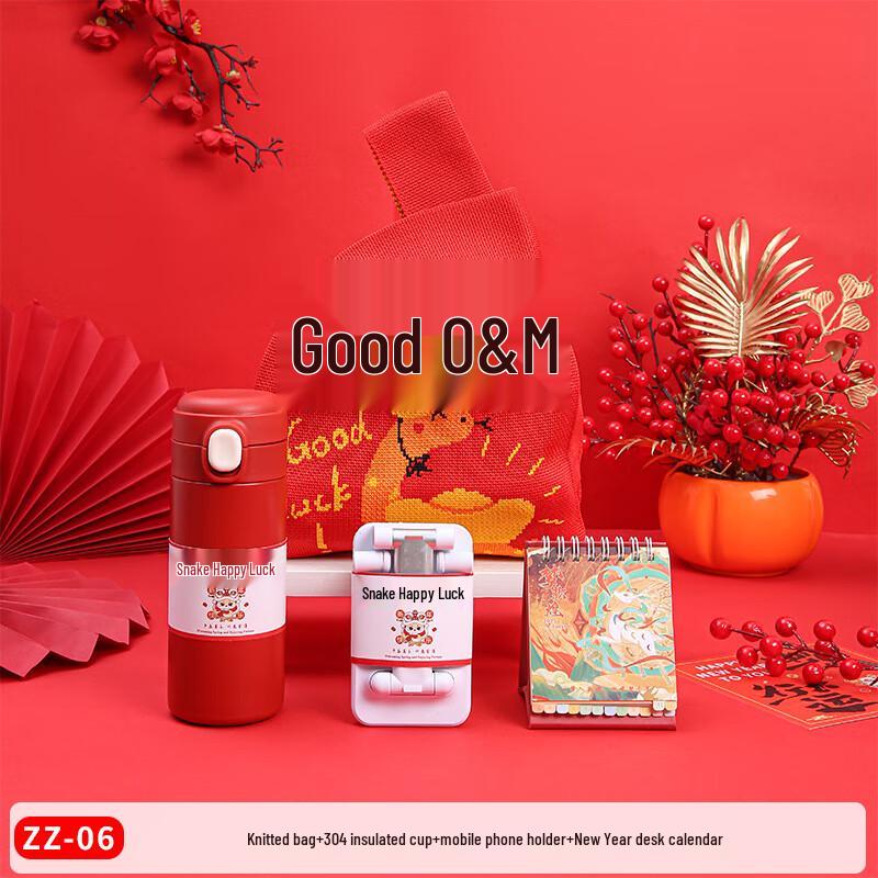 AQ New Year Gift Set: 304 Insulated Mug, Stand & Calendar