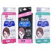 Kao - Biore Pore Pack