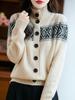 French Style Wool Fair Isle Jacquard Cardigan for Women - 2025 Collection