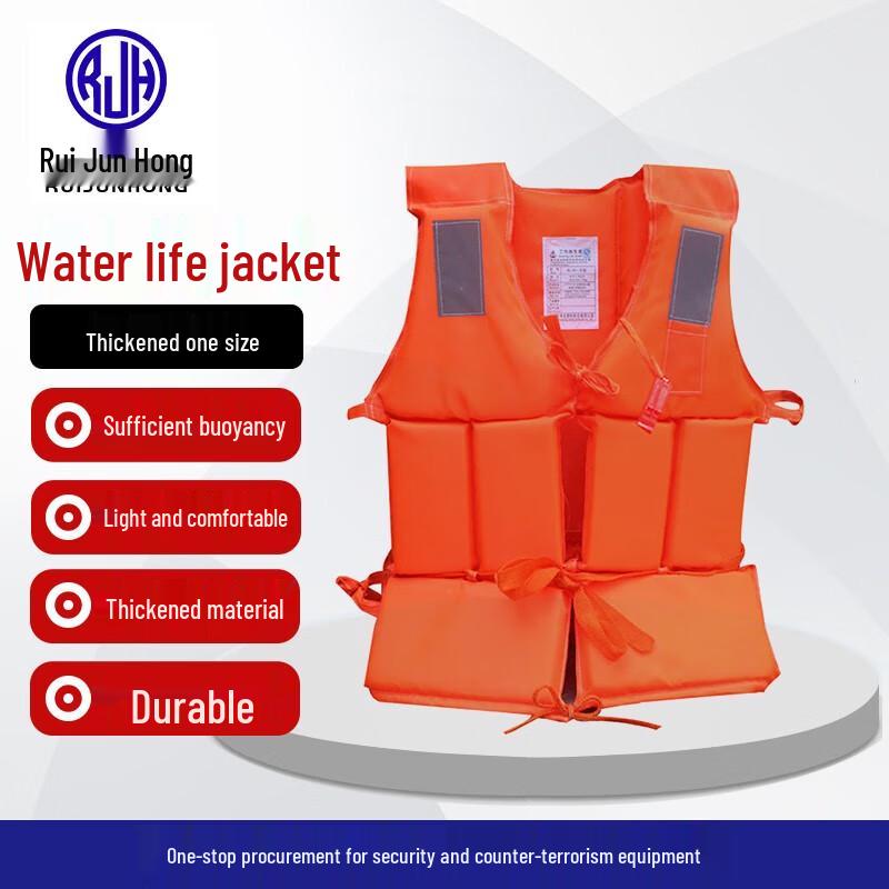 

Rui Jun Hong Emergency & Rescue Gear