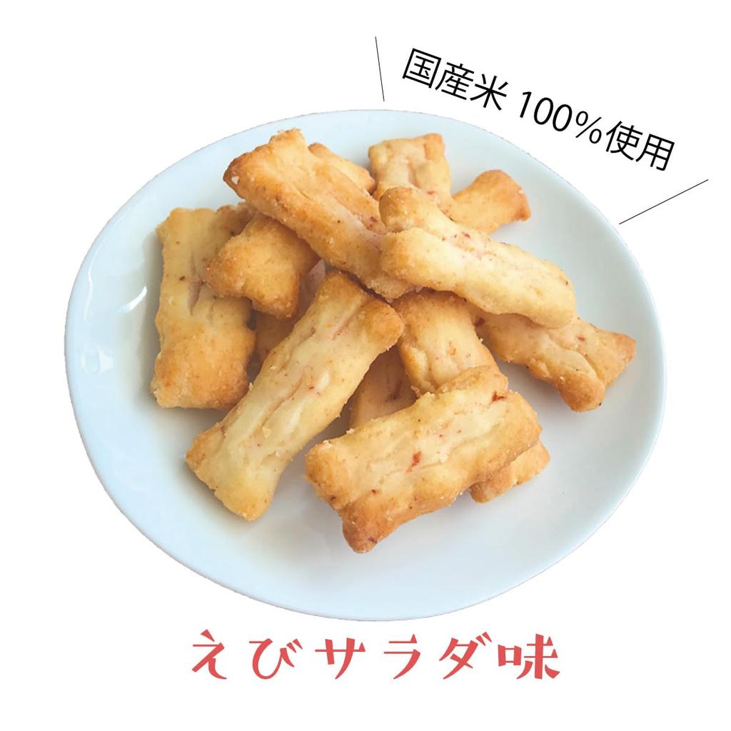 Thank You Okaki Rice Crackers Thank You Thank You Individually Wrapped 220g Approximately 100 Pieces Distributed Sweets Individually Wrapped Cat Thank