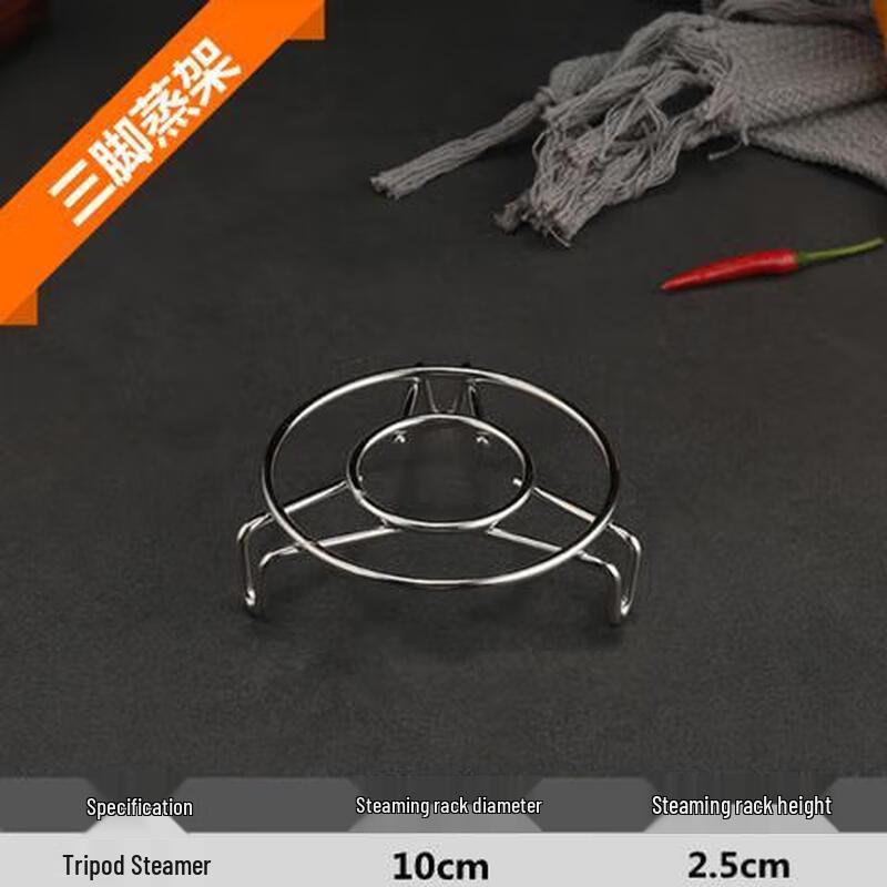 Zhaoran Stainless Steel Steaming Rack