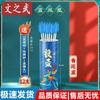 Traditional Pitch-Pot Game Set
