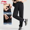 Li-Ning Women's Straight Leg Running & Casual Pants