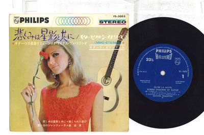 7inch Record GUITARRA ROMANTICA - Oltre La Notte / Screen Memories By FS3003 PHILIPS Japan Soundtracks & Musicals Used
