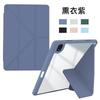 IPad 11 Air Mini 7 Case Magnetic Acrylic Split With Pencil Holder Tablet Cover