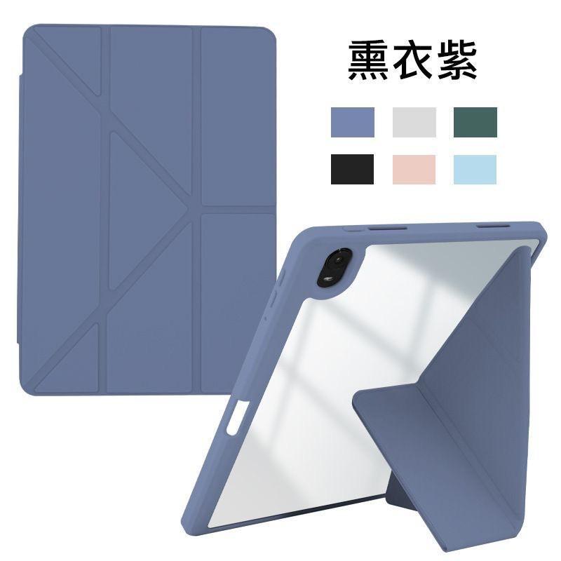 IPad 11 Air Mini 7 Case Magnetic Acrylic Split With Pencil Holder Tablet Cover