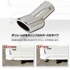 Muffler Cutter for Nissan Serena C28 with Drop Stainless Steel Custom S YOURS (1 Piece) Protection, Plated, Parts, Accessories, Dress-Up, Y504-028