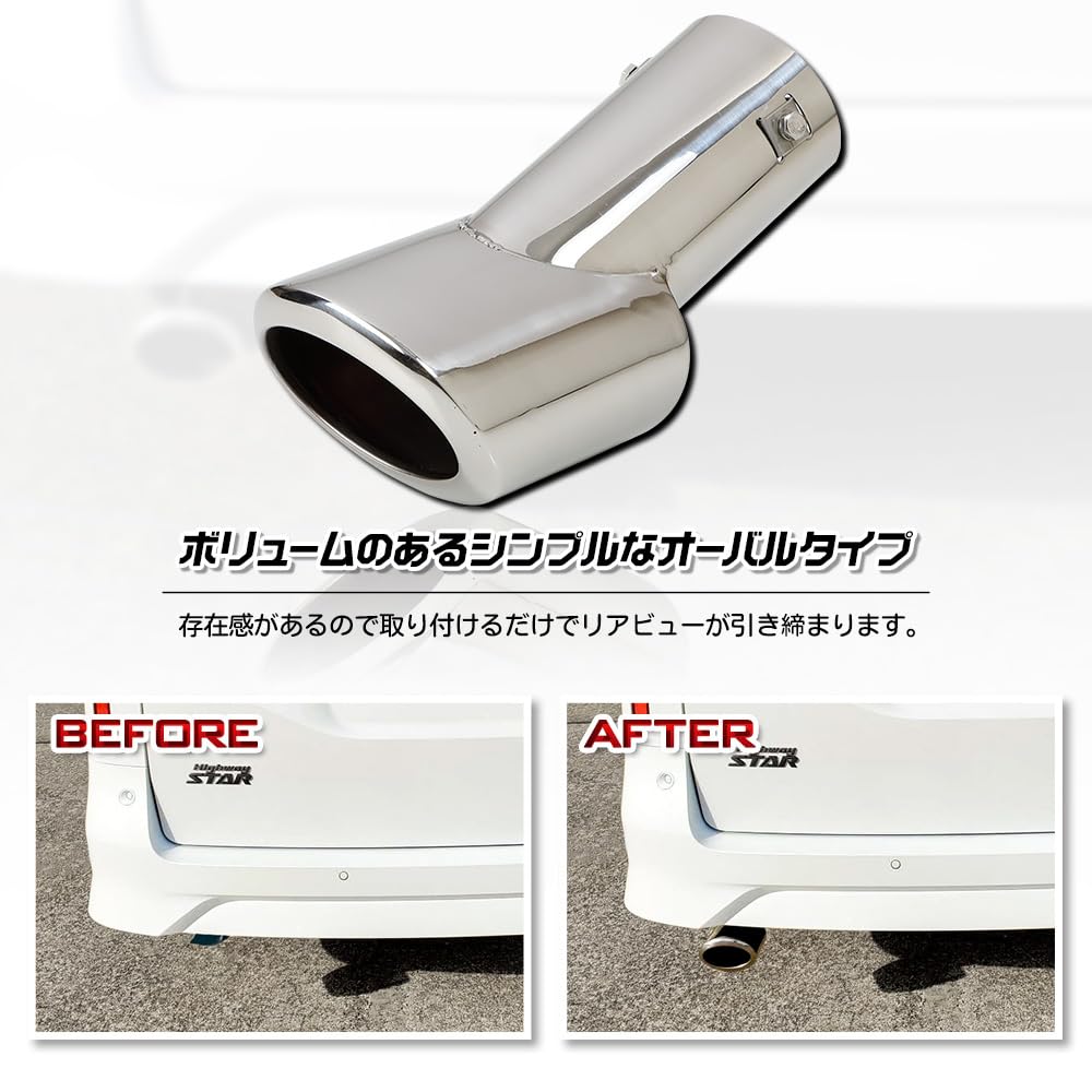 Muffler Cutter for Nissan Serena C28 with Drop Stainless Steel Custom S YOURS (1 Piece) Protection, Plated, Parts, Accessories, Dress-Up, Y504-028