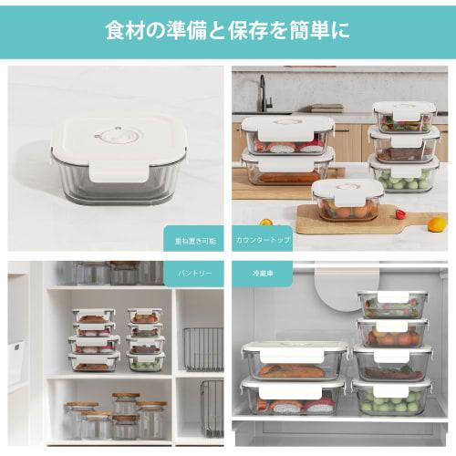Vacuum Seal Glass Food Storage Containers with Sous Vide Bags, Meal Prep Containers with Airtight Locking Lids for Lunch, Picnic, Oven & Freezer Safe,