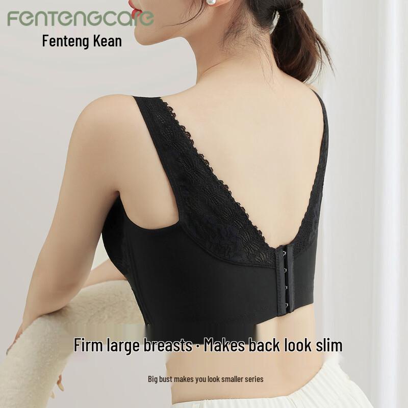FENTENGCARE Seamless Wireless Shaping Bra 75B