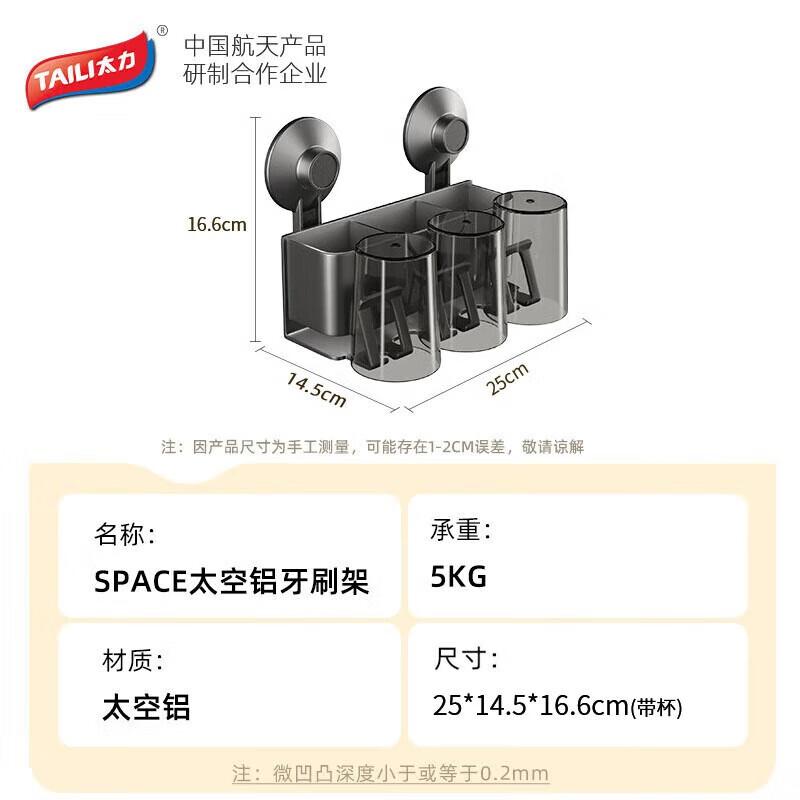 

Tailei AW924 Gunmetal Grey Metal Toothbrush Holder with Cup