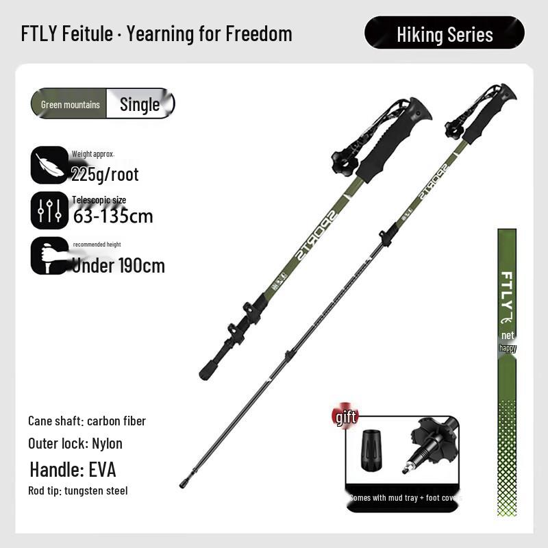 FTLY Carbon Fiber Ultralight Trekking Pole