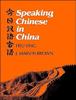 Bok Speaking Chinese In China