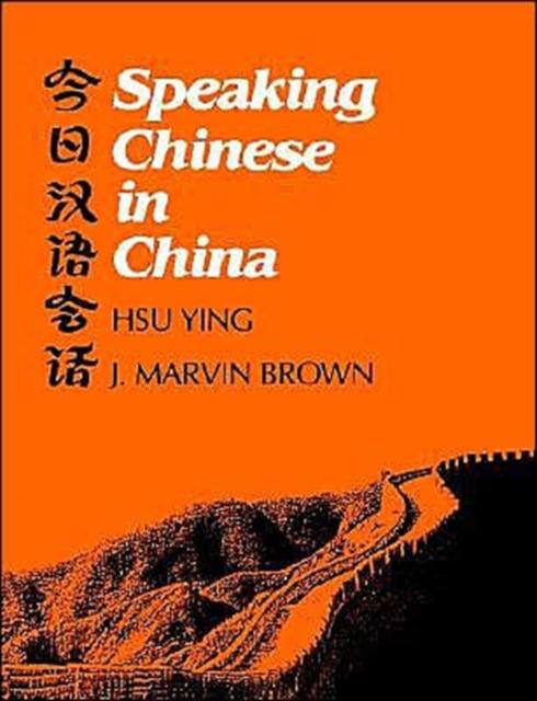 Bok Speaking Chinese In China