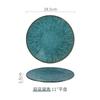 Kiln Changes Spiral Patterned Ceramic Plate Creative Flat Plate Deep Plate Salad Bowl Service Plates Restaurant Tableware