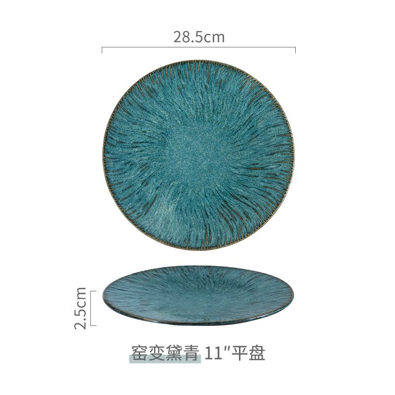 Kiln Changes Spiral Patterned Ceramic Plate Creative Flat Plate Deep Plate Salad Bowl Service Plates Restaurant Tableware