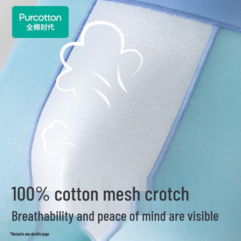 PurCotton Kids' Cooling Anti-Bacterial Boxer Briefs