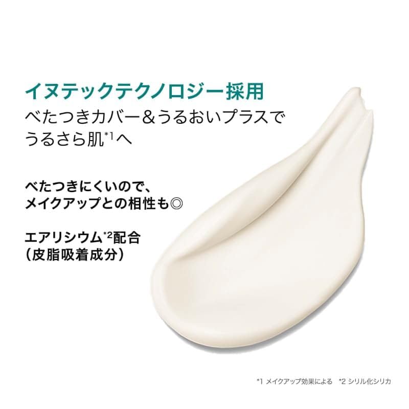La Roche-Posay UV Idea XL Protection Tone Up Clear 30ml Facial Sunscreen Makeup Base SPF50+ PA++++ Soap Off Fragrance-Free Sensitive Skin Combination