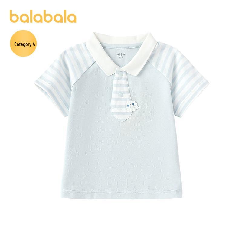 Balabala Baby Boys' Short Sleeve T-Shirt