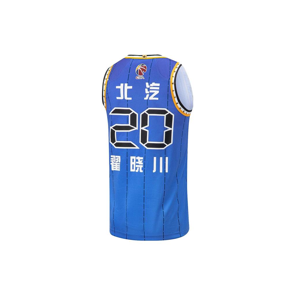 Li Ning CBA Basketball Jersey 23 24 Season, Beijing Team City Edition Zhai Xiaochuan Men's Beijing Blue AAYTA09-1