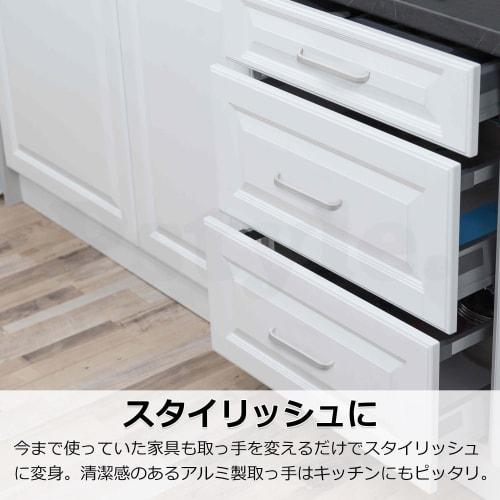 Pstyle. Door Knob Pulls, Drawer Handles, Hardware with Screws, PST-043 (Silver, 96mm, Set of 8)